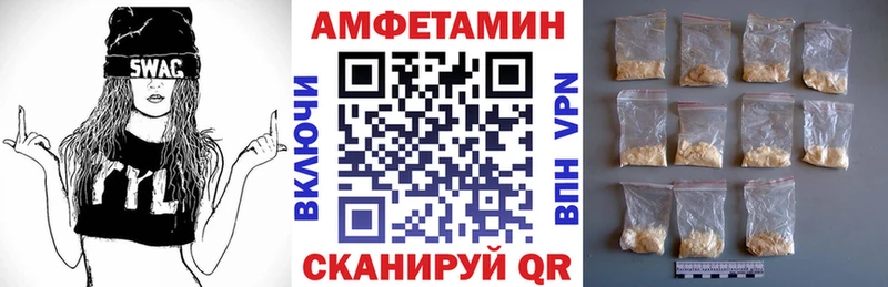 АМФЕТАМИН 97%  Чёрмоз 