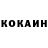 КЕТАМИН VHQ Laura Stoyanova