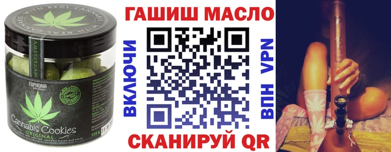 магазин продажи наркотиков  KRAKEN tor  Еда ТГК конопля  Чёрмоз 