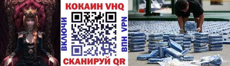 Cocaine Эквадор  гидра   Чёрмоз 