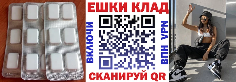 ЭКСТАЗИ XTC  kraken вход  Чёрмоз  цены  