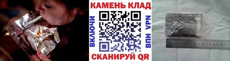 где купить   Чёрмоз  ГАШ Cannabis 