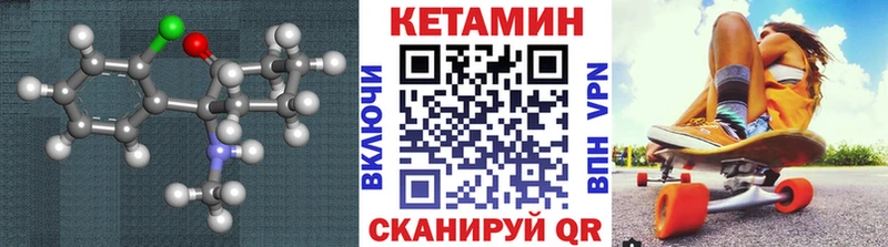 MEGA tor  мориарти состав  Чёрмоз  Кетамин VHQ  купить наркотик 