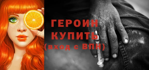 трава Новозыбков