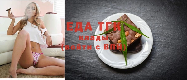 стаф Няндома