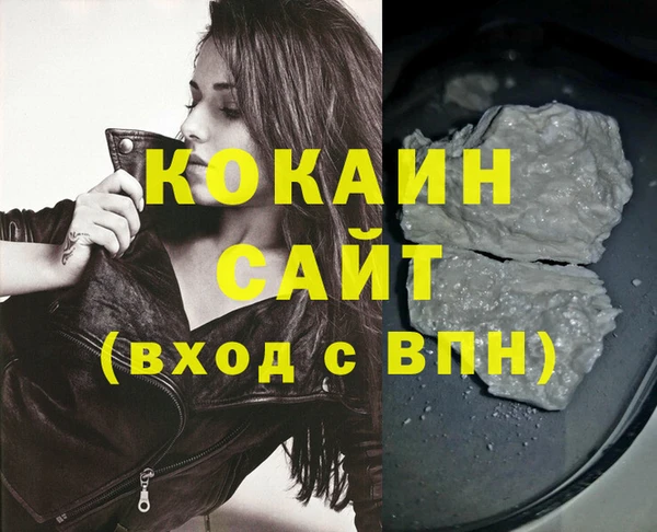 мдма Тобольск