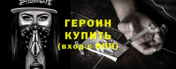 дживик Нязепетровск