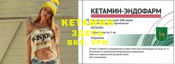 гидра Нягань