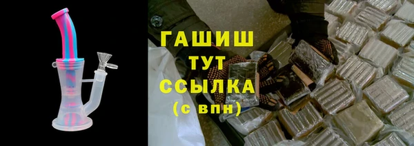 гидра Нягань