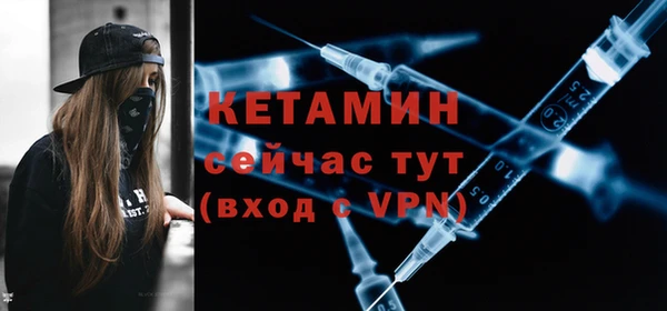стаф Няндома