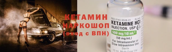 альфа пвп VHQ Новодвинск
