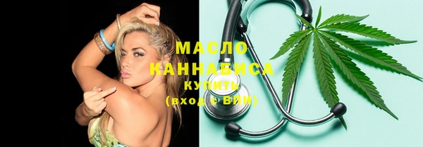 альфа пвп VHQ Новодвинск