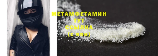 стаф Няндома