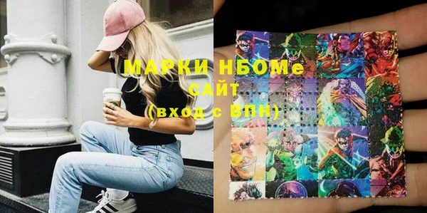 гидра Нягань