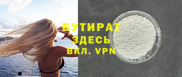 стаф Няндома