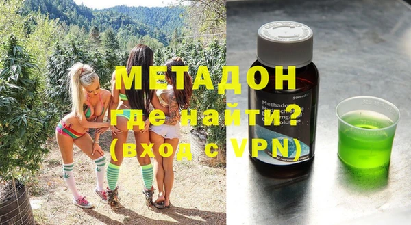 стаф Няндома