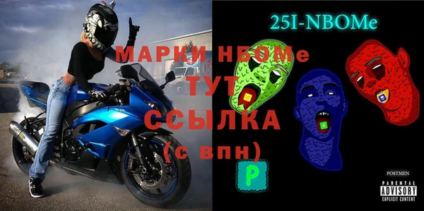 гидра Нягань