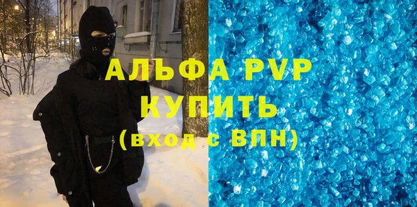 гидра Нягань