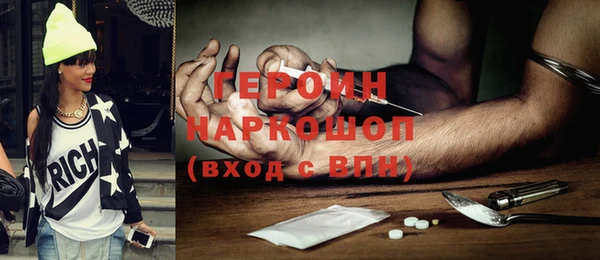 дживик Нязепетровск