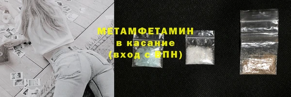 дживик Нязепетровск