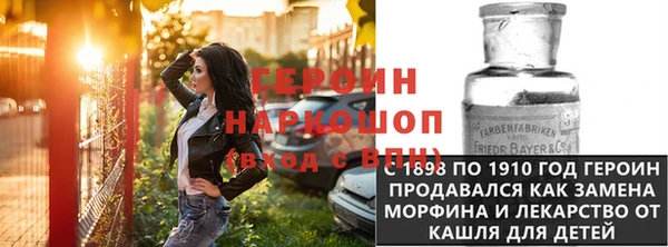 гидра Нягань