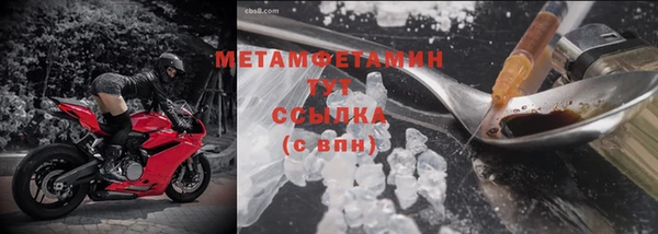 стаф Няндома