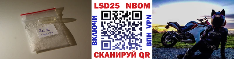 ЛСД экстази кислота  hydra ССЫЛКА  Чёрмоз 