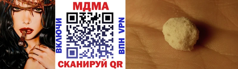 MDMA кристаллы  Чёрмоз 