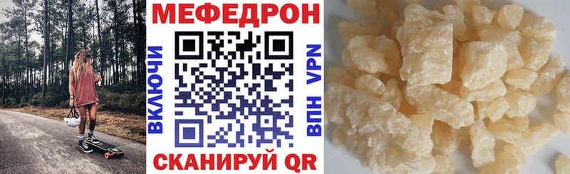 Меф 4 MMC  Чёрмоз 