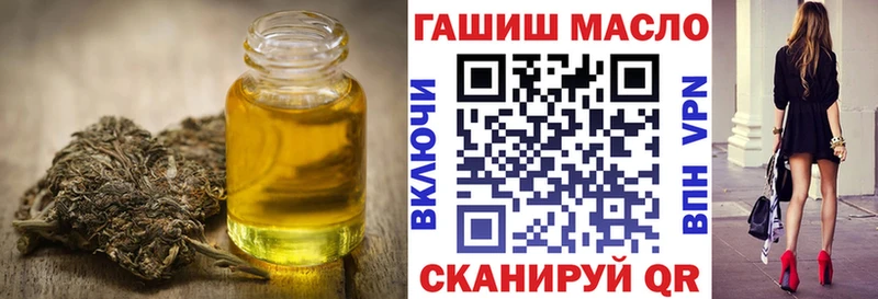 Дистиллят ТГК вейп с тгк наркотики Чёрмоз