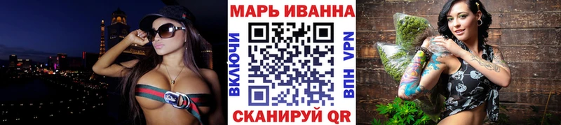 Марихуана VHQ  как найти наркотики  Чёрмоз 